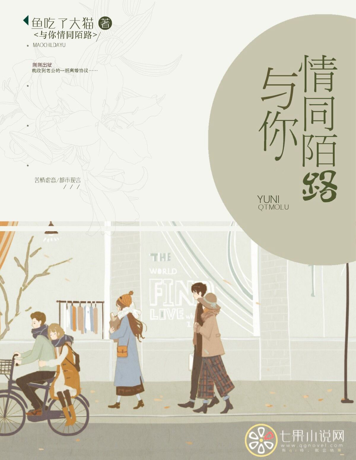 第一色官网