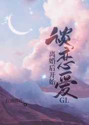 男生子边做边生h嗯啊