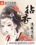 乡村爱情4部全集免费