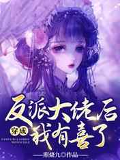 别人玩我R头