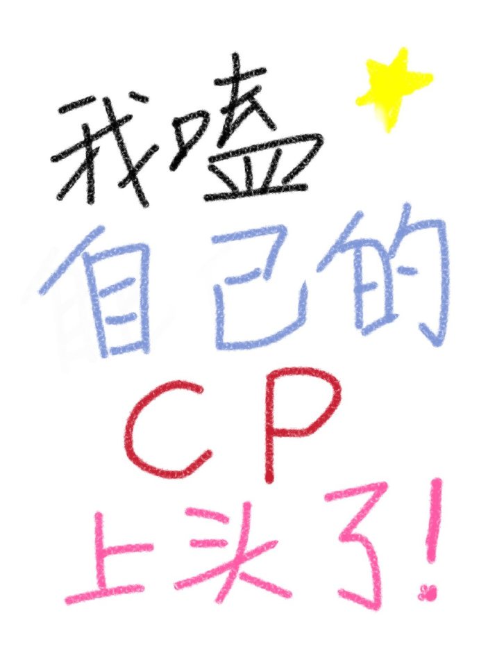 十分钟