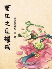 天下第一剑电影