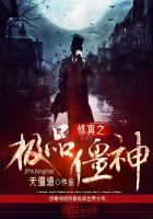 三个黑人上我一个述说
