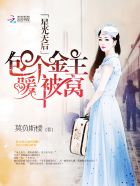黑三角电视剧全集免费观看