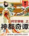 被游戏里的NPC做哭