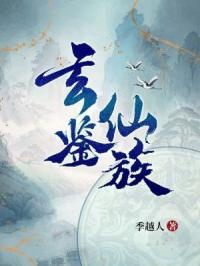 伸缩梯