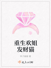 穿越之情深深雨蒙蒙