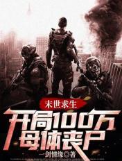 重生1979