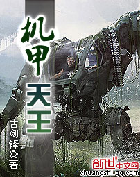 武侠之混沌穿梭