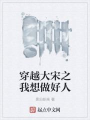 仙界第一小白脸