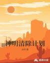 民国时空废品收购站