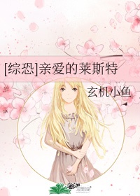 韩宝贝主播