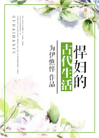 silklabo在线观看