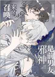 炮灰他风靡世界[快穿]