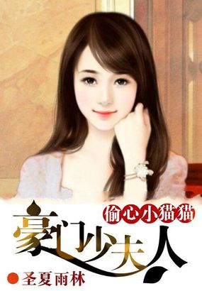 坏人坐在孕妇肚子