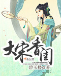 盖达尔的旗帜1024