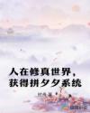 射狠狠