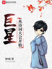 韩三千苏迎夏刚刚更新最快的