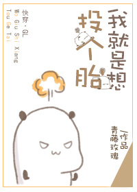 千斤后娘有声