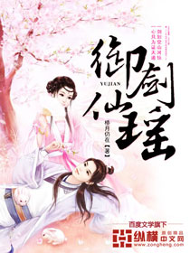 吃醋惩罚做到哭h