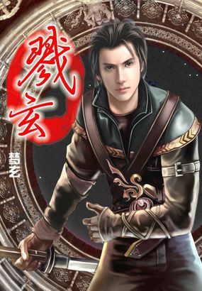 房客无国度罪
