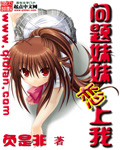 邪恶岛无翼鸟