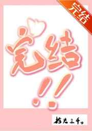 位面之时空之匙