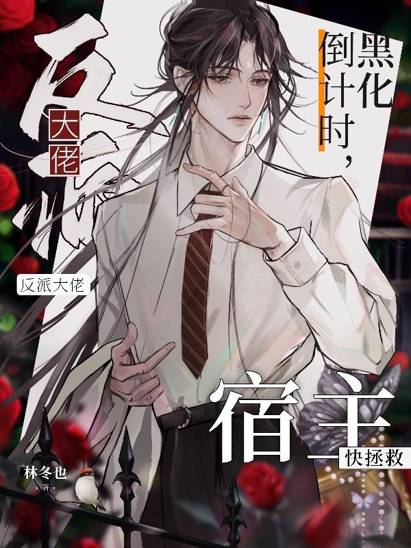 男朋友喜欢吃我的小兔子一吃就吃半个多小时