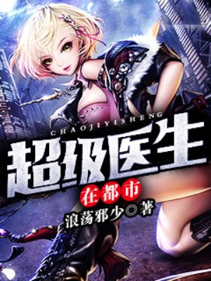 晴雅集完整版免费观看哔哩哔哩