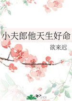 元龙战尊周元