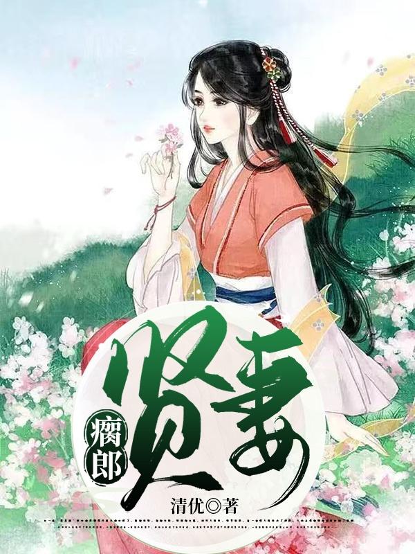位面之天道进化
