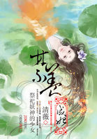 重生遮天之太阳神体