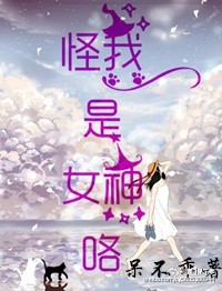 小说 金鳞岂是池中物