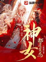 狠狠干夜夜撸