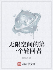 乡村大凶器龙沈丽娟小说