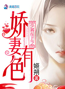 玉玺记