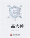 姜瓷傅时礼