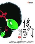 快穿之欲女系统htxt