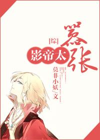 怡春院视频