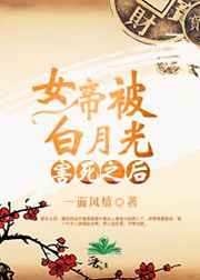 女神降临韩国漫画 结局