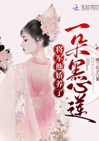 她坐在办公桌上抬起腿