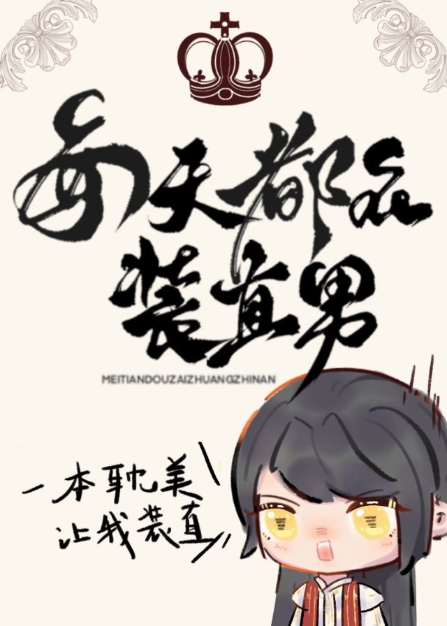 谷口附身漫画