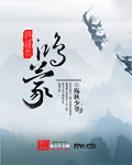 欲望学院在线动漫观看