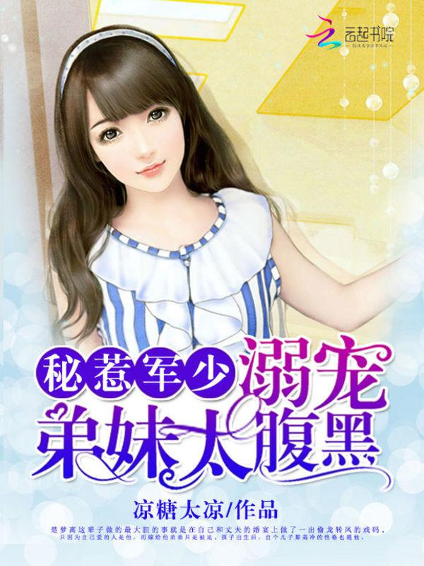 女人叫声床声音动态图
