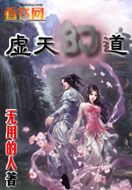 小鬼当街2中国之旅