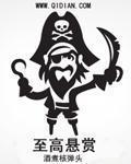 苏霞的无奈沉沦无弹窗