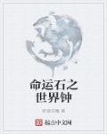 365天今时之于欲1