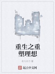 蜜桃成熟时 下载
