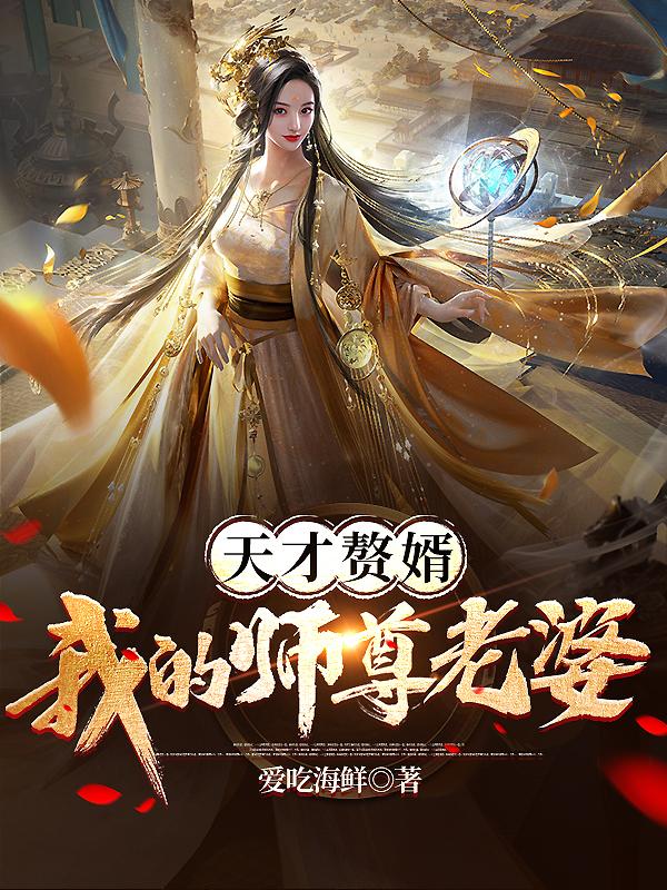 桃桃多肉 时拓po