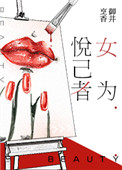 香蕉大伊人上线高清